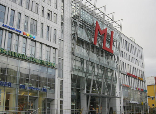Бизнес-центр "МЦ" (Москва, Миклухо-Маклая, 36) – фото Бизнес-центр "МЦ" – фото объекта