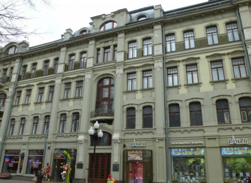 Административное здание "Арбат, 23" – фото объекта