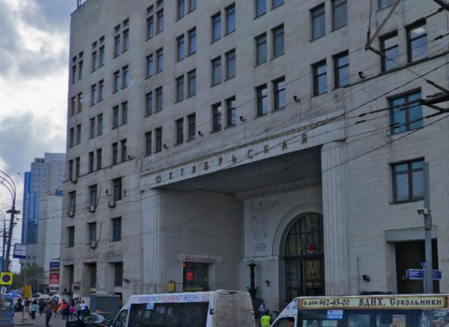 Административное здание "Ленинский проспект, 2" – фото объекта