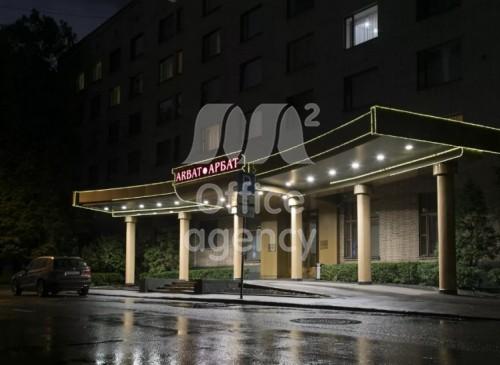 Бизнес-центр "Гостиница Арбат" – фото объекта