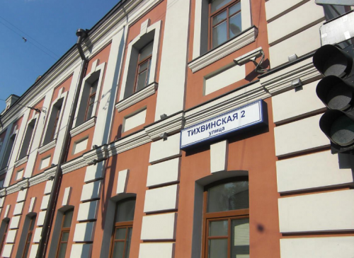 Особняк "Тихвинская, 2" – фото объекта