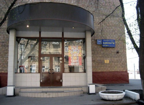 Бизнес-центр "Руставели, 14с6" (Москва, Руставели, 14с6-12) – фото Бизнес-центр "Руставели, 14с6" – фото объекта