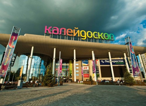 Бизнес-центр "Калейдоскоп" – фото объекта