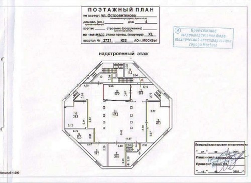Помещение 567.9 м2 Административное здание Островитянова, 4 – фото объекта