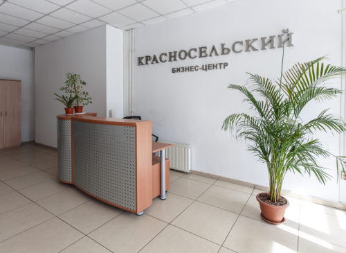Помещение 419 м2 Бизнес-центр Красносельский – фото объекта