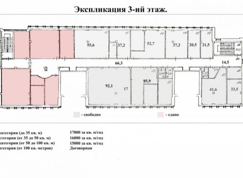 Помещение 477 м2 Бизнес-центр Преображенский пассаж – фото объекта