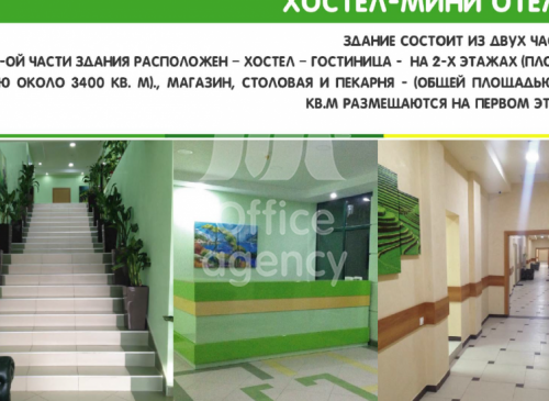 Здание на продажу «Москва, Талалихина, 41 с. 4». – фото объекта