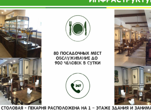 Здание на продажу «Москва, Талалихина, 41 с. 4». – фото объекта